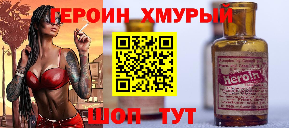 Марихуана Куйбышев