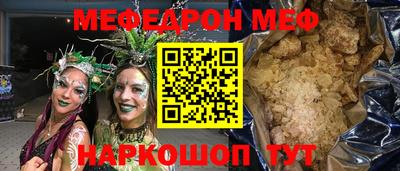 стаф Коммунар