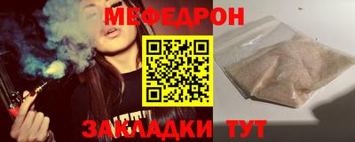 круглые Комсомольск-на-Амуре