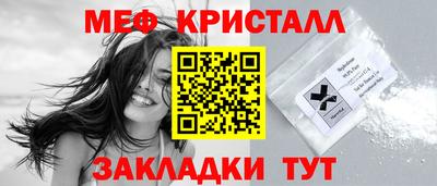 круглые Комсомольск-на-Амуре