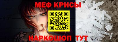 мефедрон мука Кинель