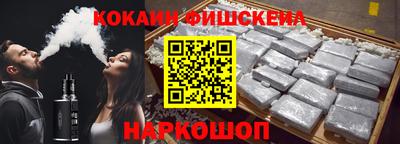 марки nbome Кингисепп