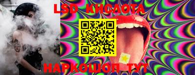 стаф Коммунар