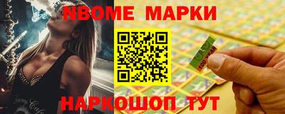 круглые Комсомольск-на-Амуре
