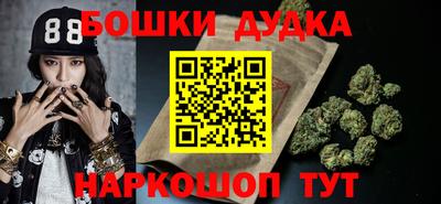 мефедрон Шебекино