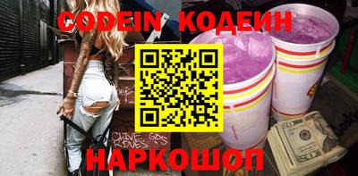 марки nbome Кингисепп