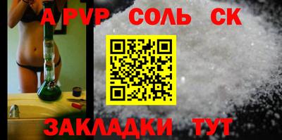 стаф Коммунар