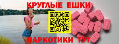 мефедрон мука Кинель