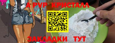 мефедрон мука Кинель