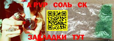 марки nbome Кингисепп