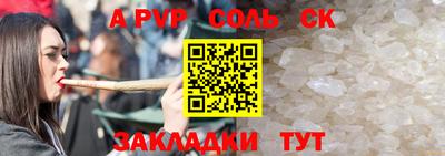 стаф Коммунар