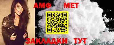 стаф Коммунар