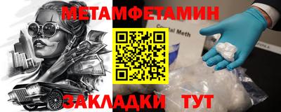 дистиллят марихуана Шелехов