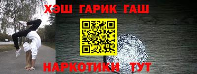 гидропоника Шахты
