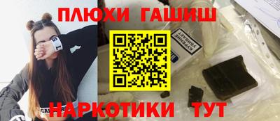 марки nbome Кингисепп