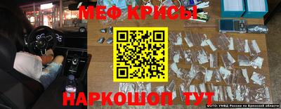 марки nbome Кингисепп