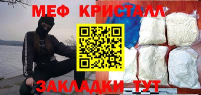 круглые Комсомольск-на-Амуре