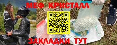 мефедрон мука Кинель