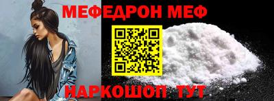 стаф Коммунар