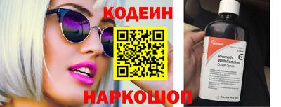 круглые Комсомольск-на-Амуре
