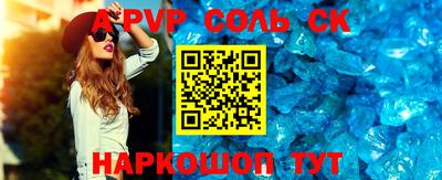 мефедрон мука Кинель