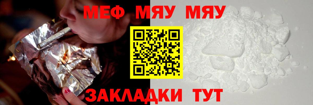 МЕФ мука Куйбышев