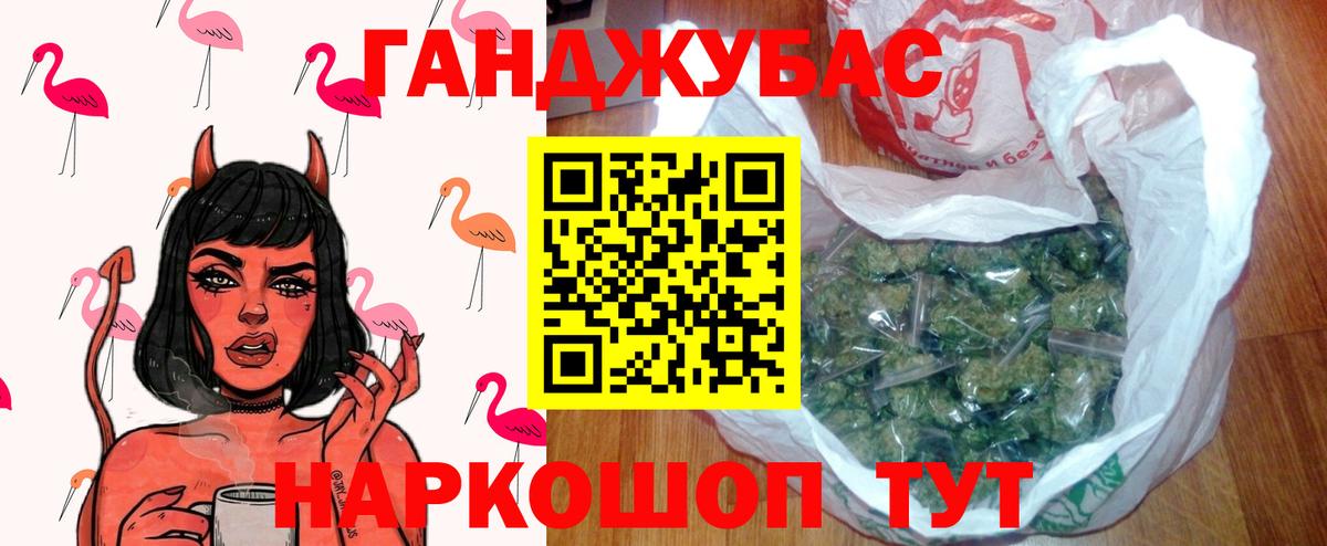 Бошки Шишки MAZAR  Вход с VPN  Шишки марихуана AK-47  Канабис THC 21%  Куйбышев 