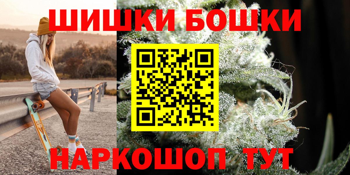 МАРИХУАНА Ganja Куйбышев